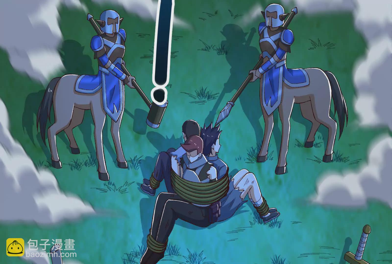 古神遊戲 - 第128話 修改！全新的規則(1/4) - 8